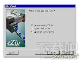 eZip Wizard,eZip Wizard下载,eZip Wizard官方下载
