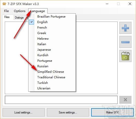 7-ZIP SFX Maker下载,7z自解压文件生成工具