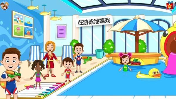 托卡迷你小假期游戏下载,托卡迷你小假期,托卡游戏,剧情游戏
