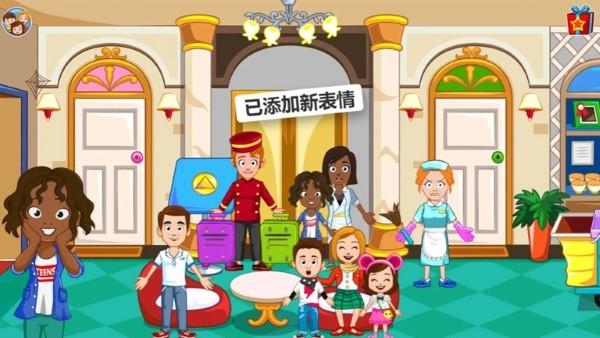 托卡迷你小假期游戏下载,托卡迷你小假期,托卡游戏,剧情游戏