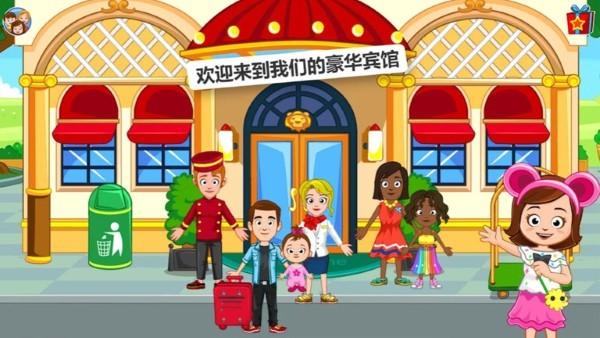 托卡迷你小假期游戏下载,托卡迷你小假期,托卡游戏,剧情游戏