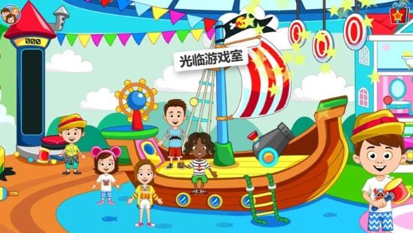 托卡迷你小假期游戏下载,托卡迷你小假期,托卡游戏,剧情游戏