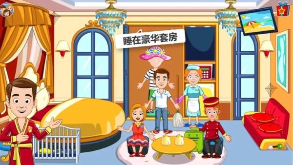 托卡迷你小假期游戏下载,托卡迷你小假期,托卡游戏,剧情游戏
