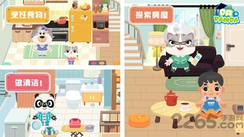 熊猫博士小镇完整版破解版2022最新版下载,熊猫博士小镇,儿童游戏,教育游戏