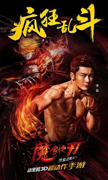 魔剑之刃内购破解版下载,魔剑之刃,魔幻手游,动作手游,即时手游,格斗手游