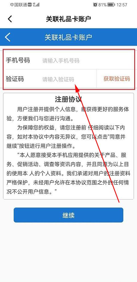山姆会员商店网上商城最新版下载,山姆会员店,购物app,优惠app
