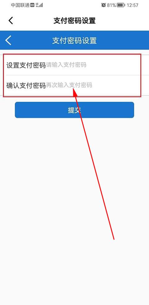 山姆会员商店网上商城最新版下载,山姆会员店,购物app,优惠app