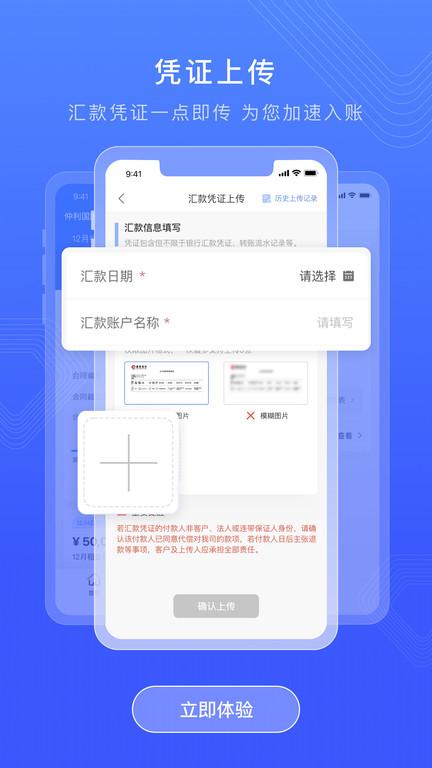 仲利微服务app(又名为仲利来服务)下载,仲利微服务,客户服务app,保险app