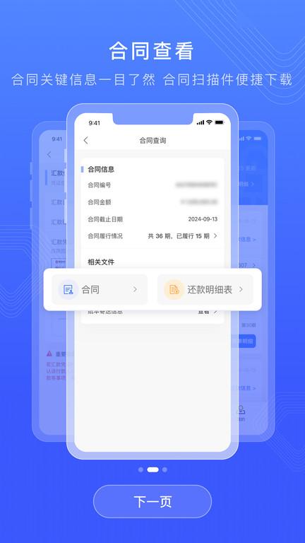 仲利微服务app(又名为仲利来服务)下载,仲利微服务,客户服务app,保险app