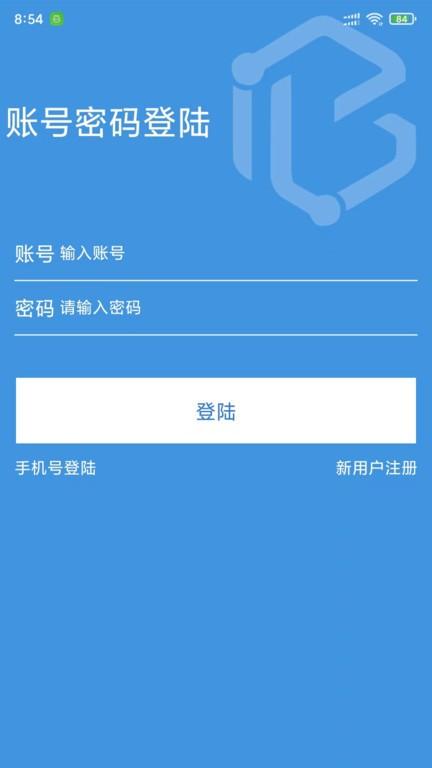 柜小六快递员官方版下载,柜小六快递员,快递员app,快递app