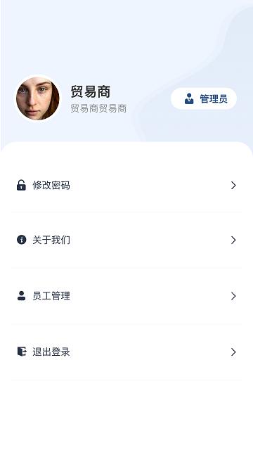 布点达手机版下载,布点达,购物app