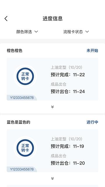 布点达手机版下载,布点达,购物app