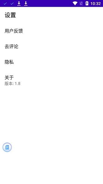 应顺视频去水印宝手机版下载,应顺视频去水印宝,去水印app