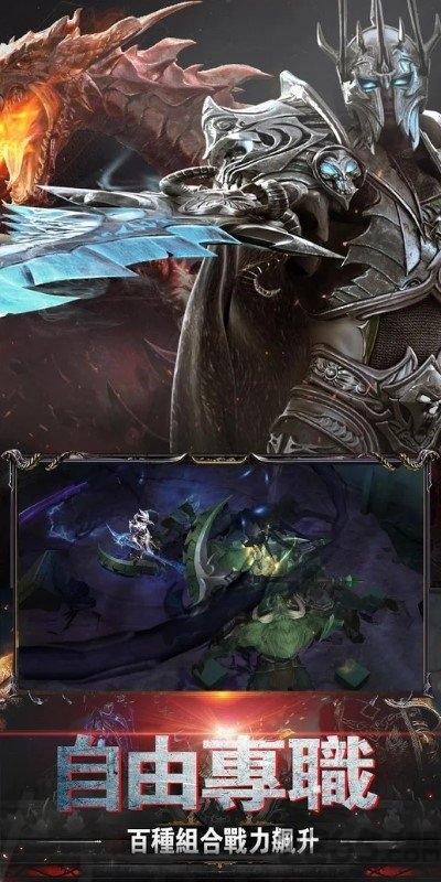 不朽战纪手游下载,不朽战纪,魔幻手游,动作手游