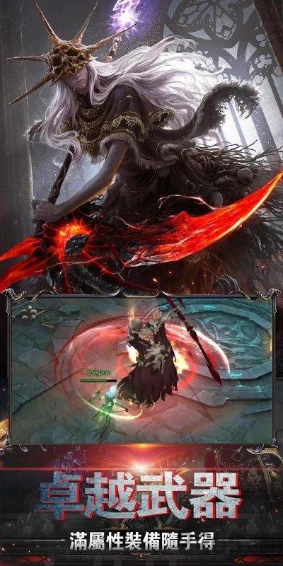 不朽战纪手游下载,不朽战纪,魔幻手游,动作手游