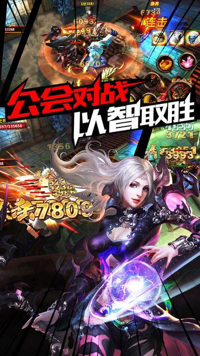 魔域战歌正版手游下载,魔域战歌,竞技手游,暗黑手游