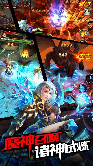 魔域战歌正版手游下载,魔域战歌,竞技手游,暗黑手游