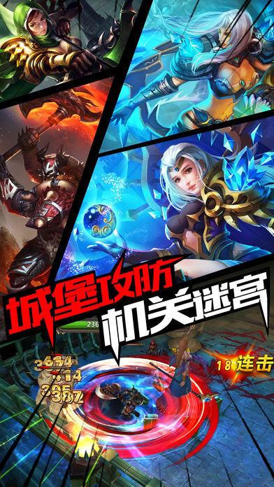 魔域战歌正版手游下载,魔域战歌,竞技手游,暗黑手游
