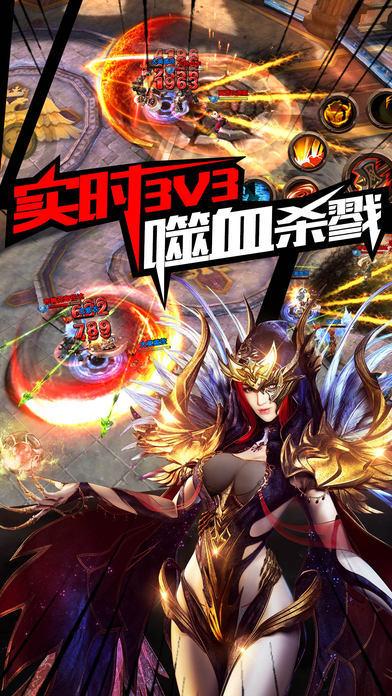 魔域战歌正版手游下载,魔域战歌,竞技手游,暗黑手游