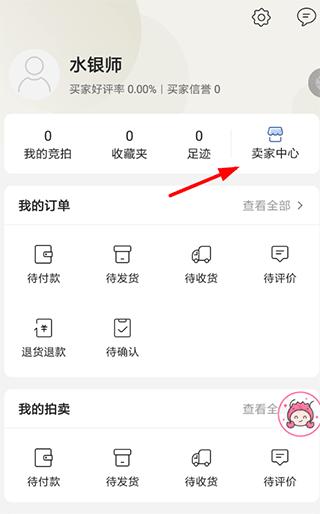 孔夫子旧书网app官方版下载,孔夫子旧书网,买书app,购物app
