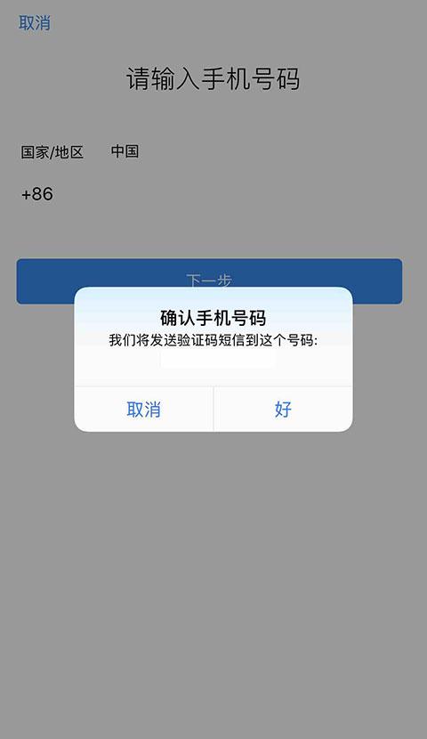 2024中通宝盒最新版下载,中通宝盒,物流app,中通快递app
