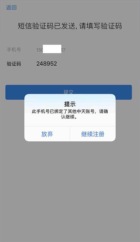 2024中通宝盒最新版下载,中通宝盒,物流app,中通快递app