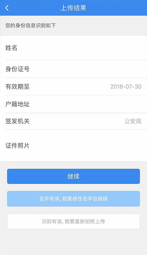 2024中通宝盒最新版下载,中通宝盒,物流app,中通快递app