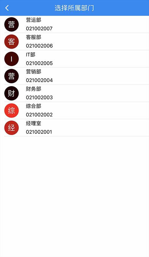 2024中通宝盒最新版下载,中通宝盒,物流app,中通快递app