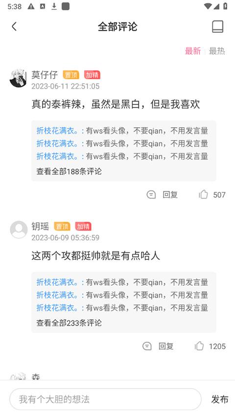 免耽漫画正版免费软件下载,免耽漫画,漫画app,阅读app