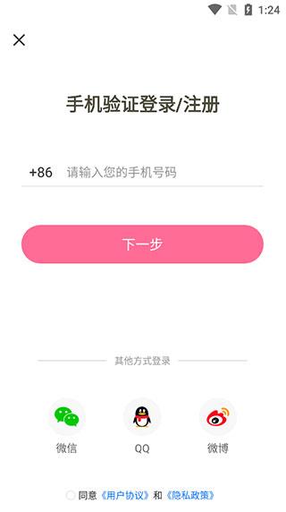 免耽漫画正版免费软件下载,免耽漫画,漫画app,阅读app