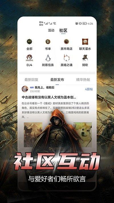 少年梦阅读app下载,少年梦阅读,小说app