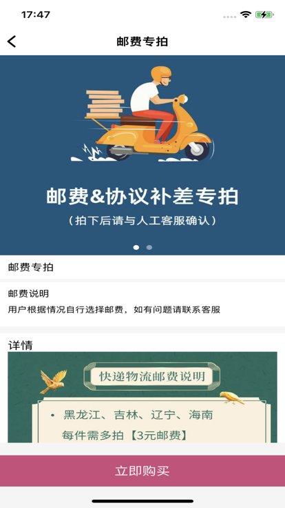 采云魔方官方版下载,采云魔方,采购app,购物app