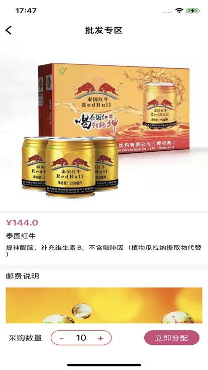 采云魔方官方版下载,采云魔方,采购app,购物app