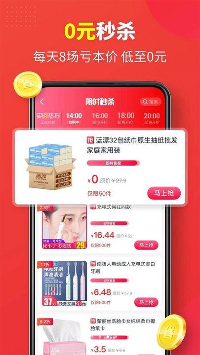 噼哩啪啦购物平台下载,噼哩啪啦,购物app