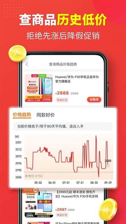 噼哩啪啦购物平台下载,噼哩啪啦,购物app