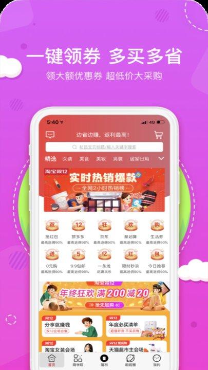 噼哩啪啦购物平台下载,噼哩啪啦,购物app