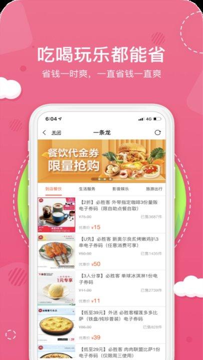 噼哩啪啦购物平台下载,噼哩啪啦,购物app
