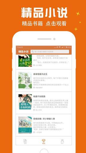 幽兰书城手机版下载,幽兰书城,书城app,电子书app