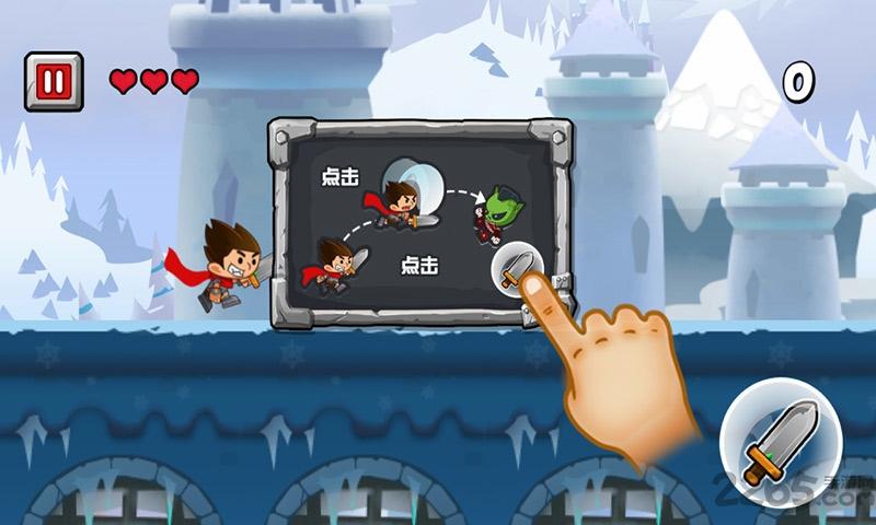 冰雪奇缘勇气传说内购破解版下载,冰雪奇缘勇气传说,动作游戏