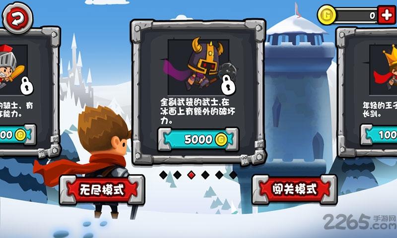 冰雪奇缘勇气传说内购破解版下载,冰雪奇缘勇气传说,动作游戏