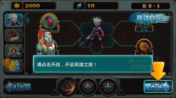 灵剑之欲火重生内购破解版下载,灵剑之欲火重生,格斗游戏,动作游戏,对战游戏