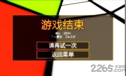 超炫3d隧道游戏中文版下载,超炫3d隧道,竞速游戏,酷跑游戏,动作游戏
