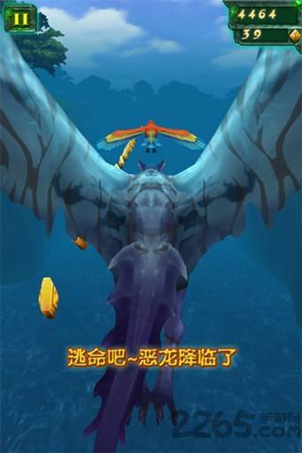 丛林大逃亡中文版下载,丛林大逃亡,动作游戏,跑酷游戏