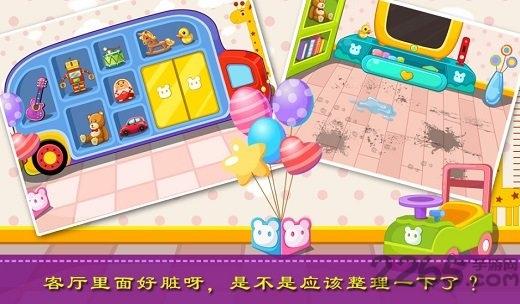 宝贝客厅手机版下载,宝贝客厅,教育游戏,儿童游戏
