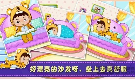 宝贝客厅手机版下载,宝贝客厅,教育游戏,儿童游戏