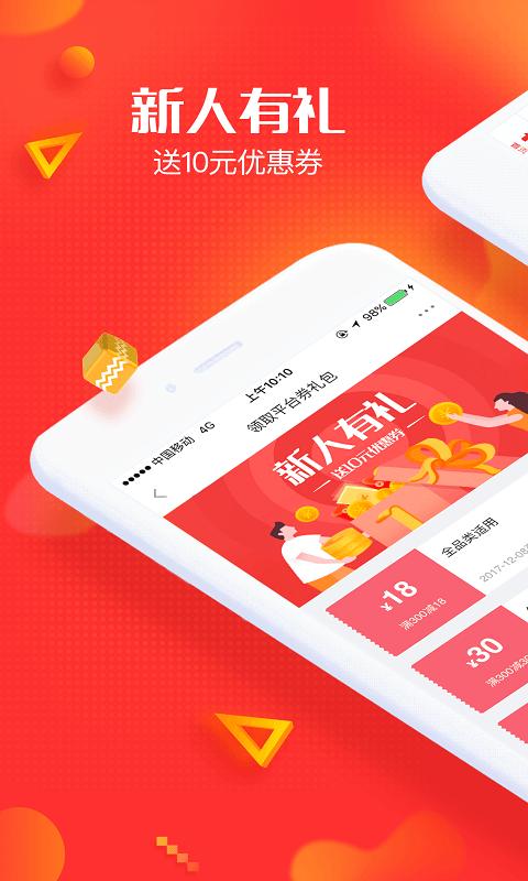 央广小品购物官方版(更名央广购物)下载,央广小品,商城app,网购app