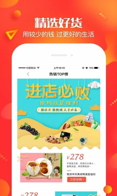 央广小品购物官方版(更名央广购物)下载,央广小品,商城app,网购app