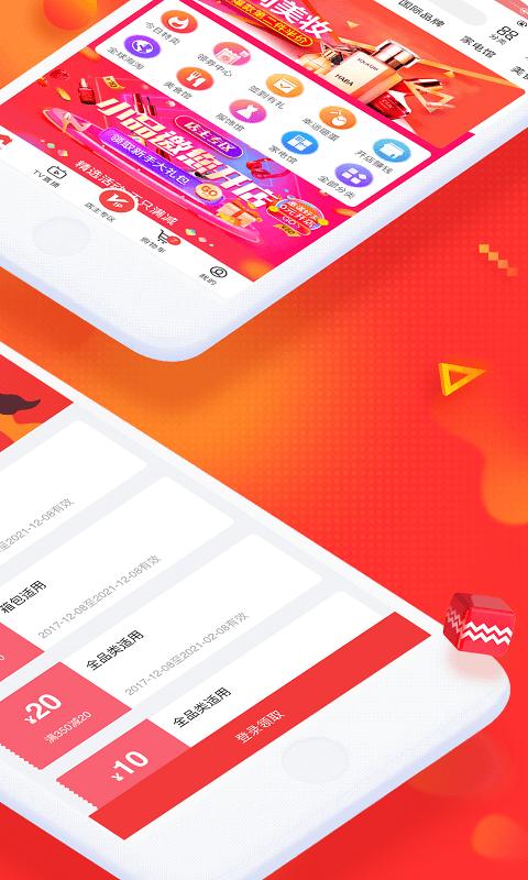 央广小品购物官方版(更名央广购物)下载,央广小品,商城app,网购app