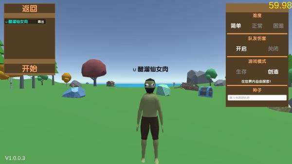 2023沙雕求生手机版下载,沙雕求生,生存游戏,战斗游戏