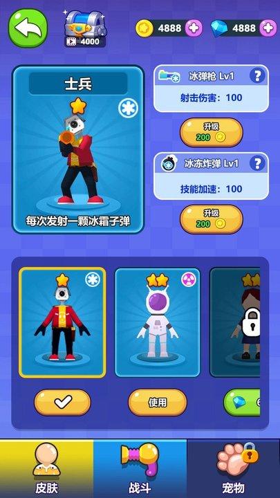 守卫小队手游最新版下载,守卫小队,冒险游戏